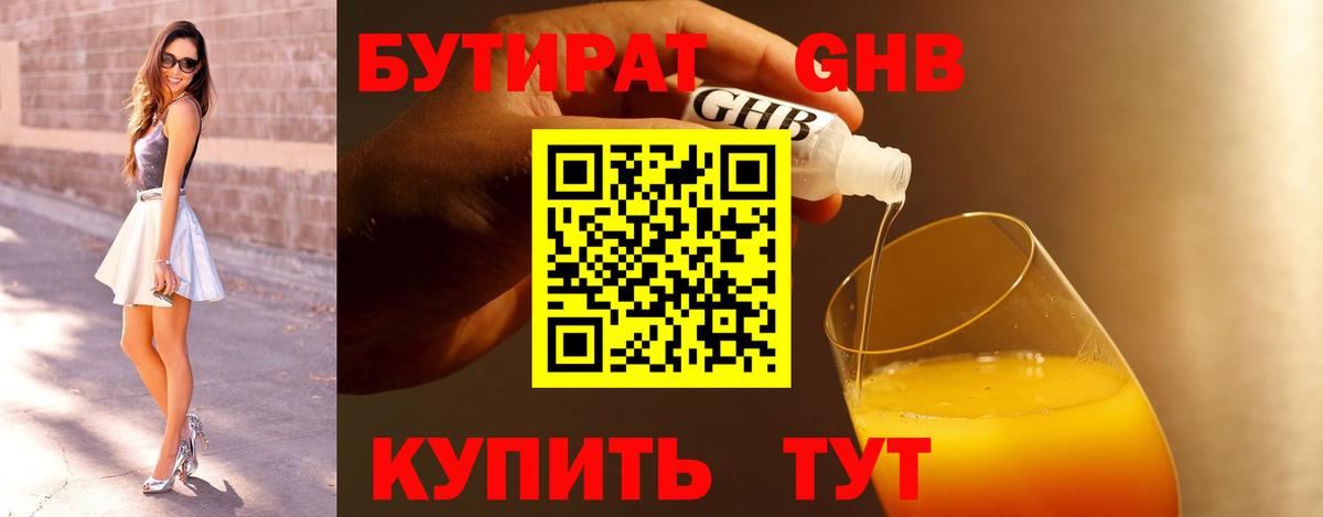 Кокаин  ГАШ  ГАШ  МЕТАМФЕТАМИН  МЕФ кристаллы  Чебаркуль  Вход с VPN  Бошки Шишки  ЭКСТАЗИ 