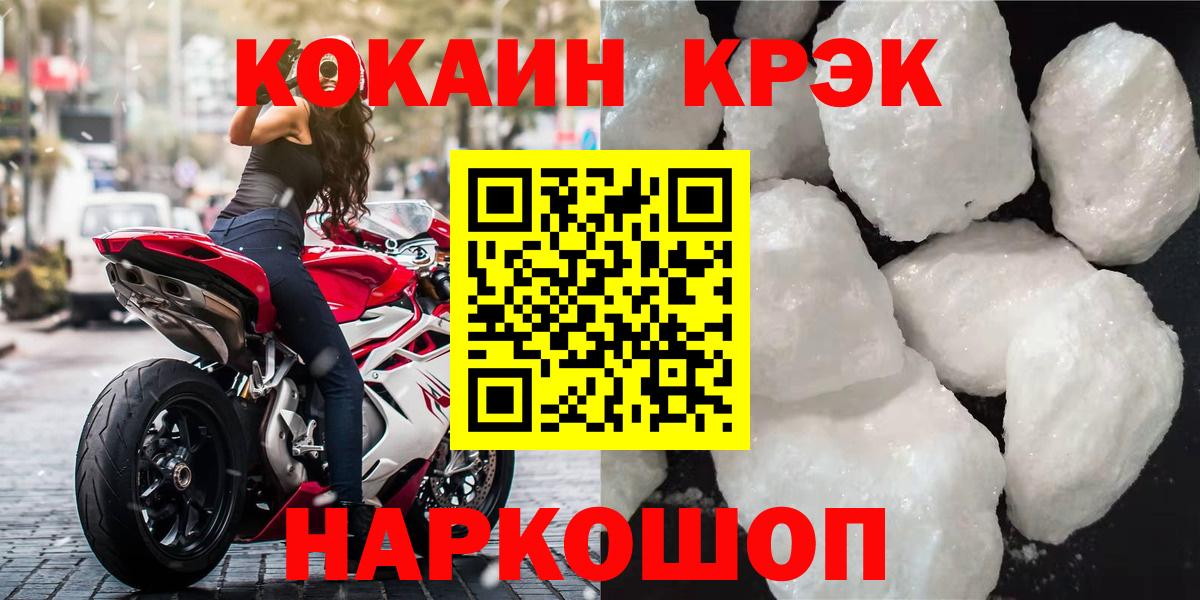Кокаин Колумбийский Чебаркуль