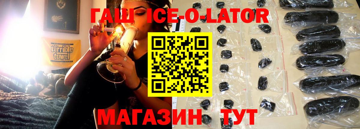 Меф мяу мяу Чебаркуль