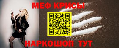 амфетамин Мариинск
