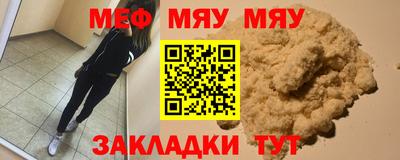 соль ск Малоярославец