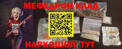 амфетамин Мариинск
