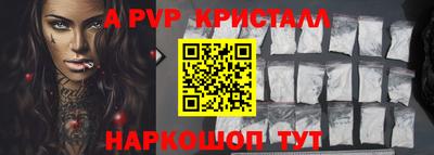 амфетамин Мариинск