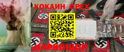 амфетамин Мариинск