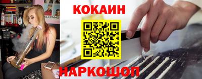 кокс Малгобек