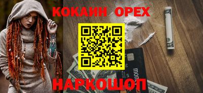 кокс Малгобек
