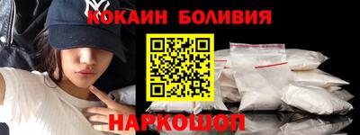 амфетамин Мариинск