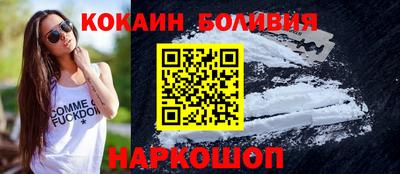 кокс Малгобек