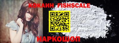 кокс Малгобек