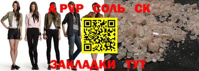 амфетамин Мариинск