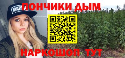 амфетамин Мариинск