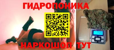 амфетамин Мариинск