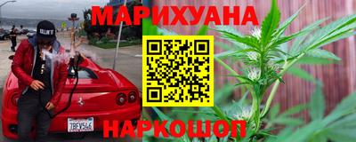 амфетамин Мариинск