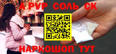 амфетамин Мариинск