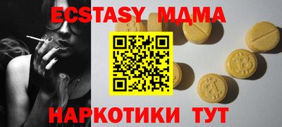 амфетамин Мариинск