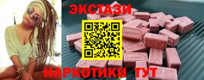 амфетамин Мариинск