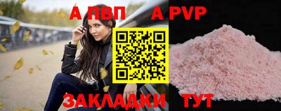 амфетамин Мариинск