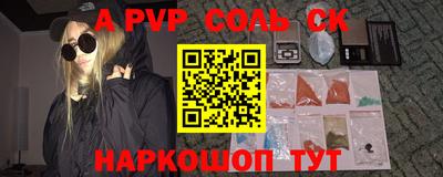 амфетамин Мариинск