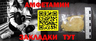 соль ск Малоярославец