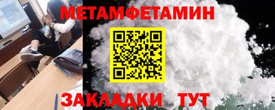 амфетамин Мариинск