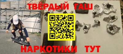 амфетамин Мариинск