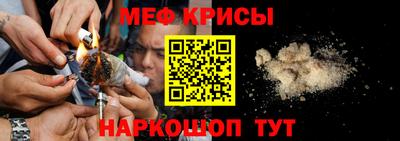 амфетамин Мариинск