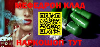 кокс Малгобек