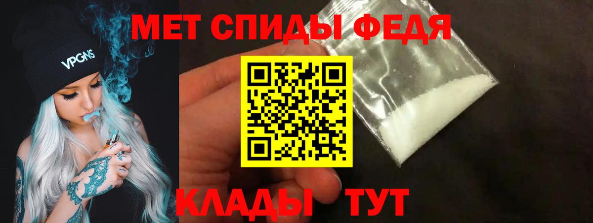 Первитин пудра Чебаркуль