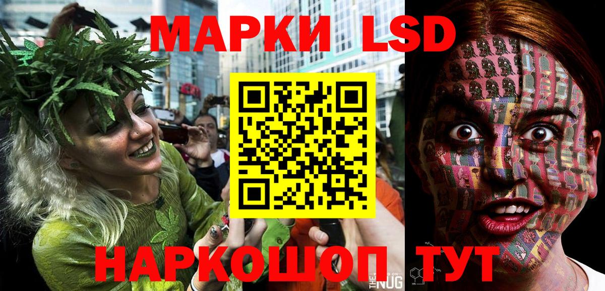 как найти наркотики  Марки 25I-NBOMe 1500мкг  Чебаркуль  Вход с VPN  Марки 25I-NBOMe 1500мкг 