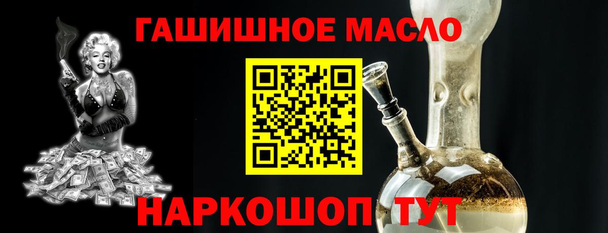 ТГК жижа Чебаркуль
