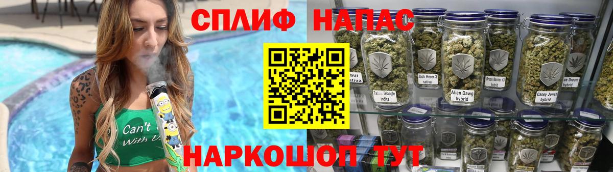 МАРИХУАНА AK-47  Бошки марихуана AK-47  Вход с VPN  Чебаркуль  Бошки марихуана THC 21% 